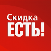 Получите постоянную скидку 10% на все меню!